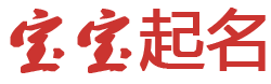莱芜市新闻网起名网